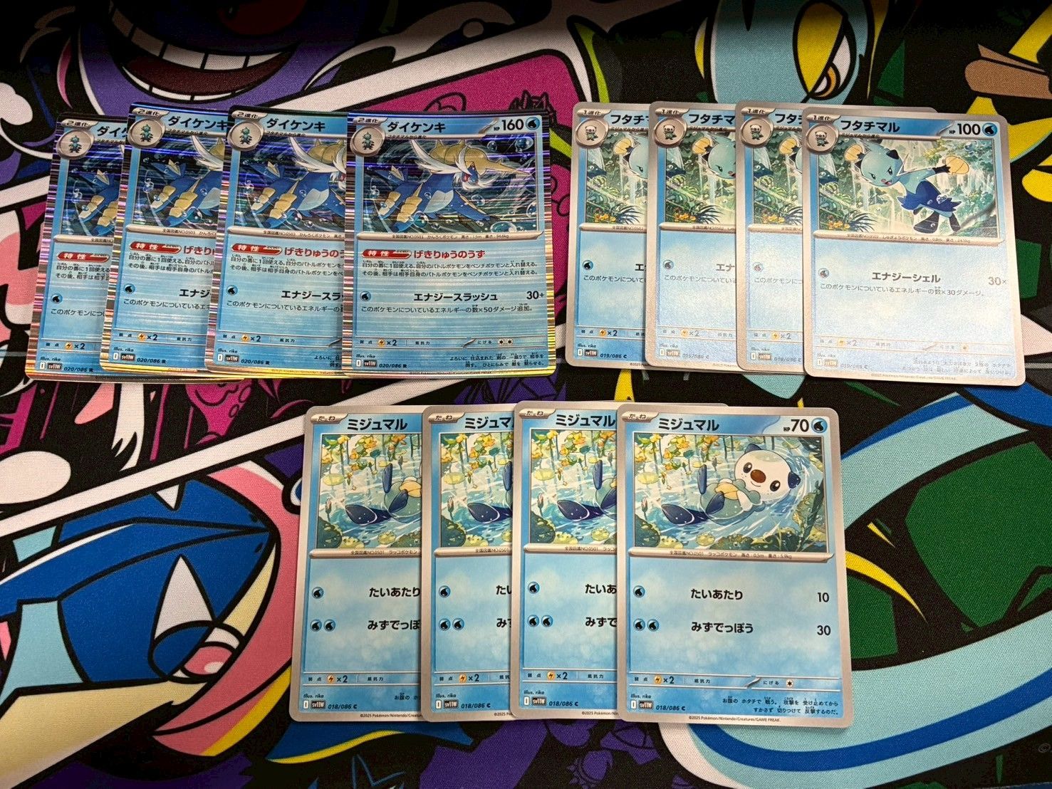 【psa10】　ミジュマル進化ライン　3連番　ホワイトフレア PSA10 ポケモンカード ミジュマル AR 進化ライン 3連番 - メルカリ