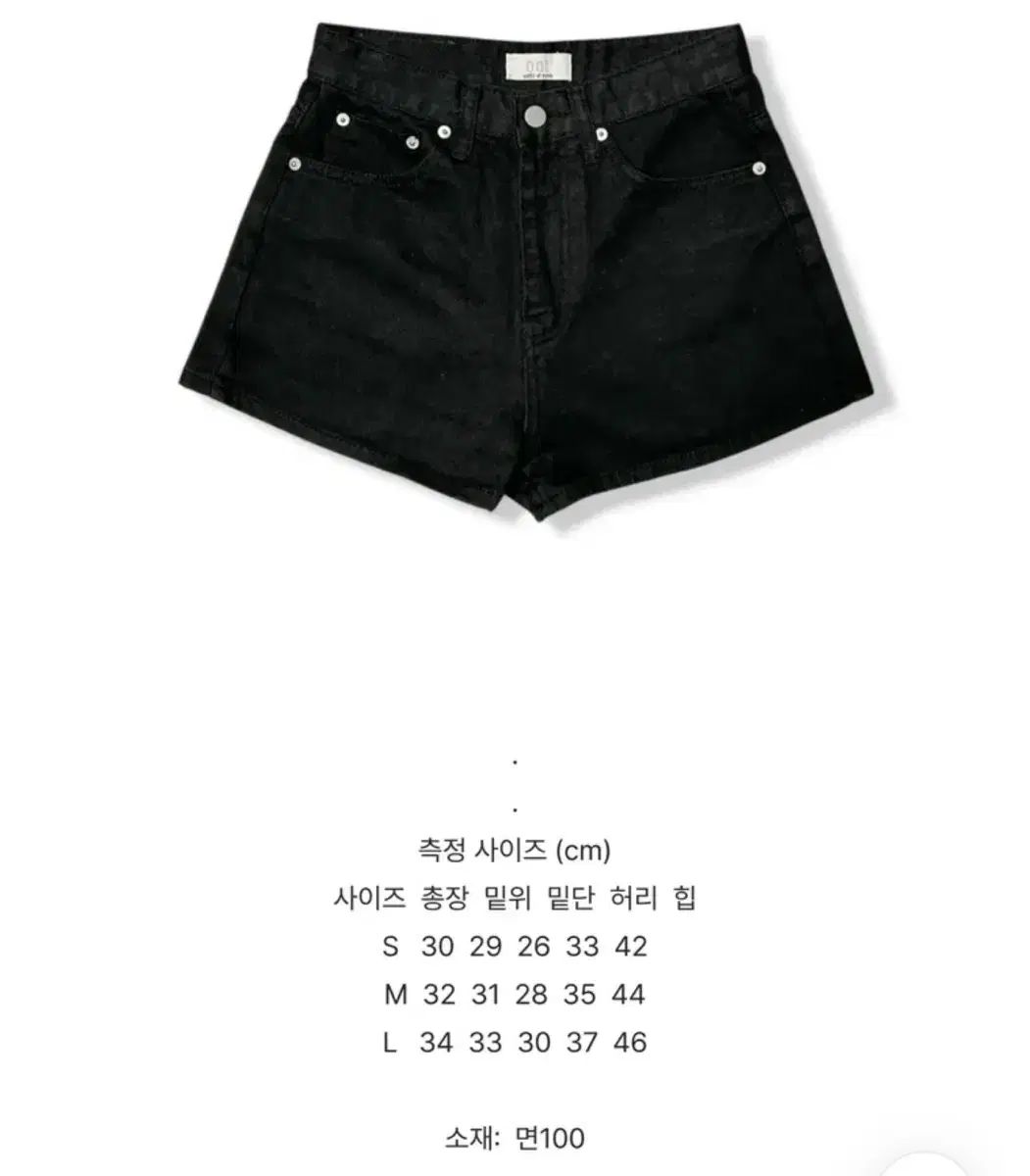 LEEGA】 ショートパンツ キュロット 黒 F ワイド Aライン 本革 【LEEGA