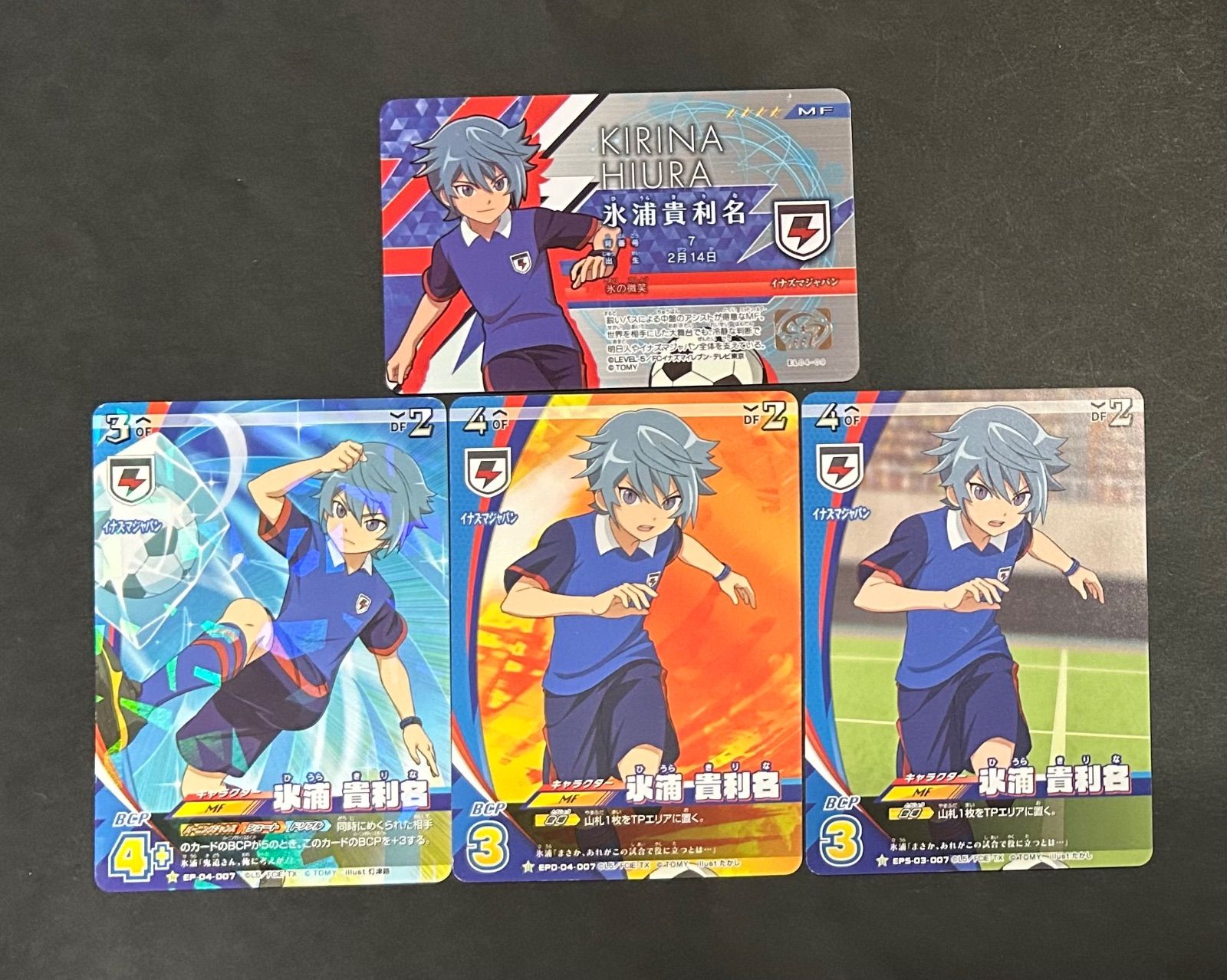 イナズマイレブン プレカ　サイン他セット　氷浦貴利名◯5681 氷浦貴利名 イナズマイレブン イレブンライセンス イレブン