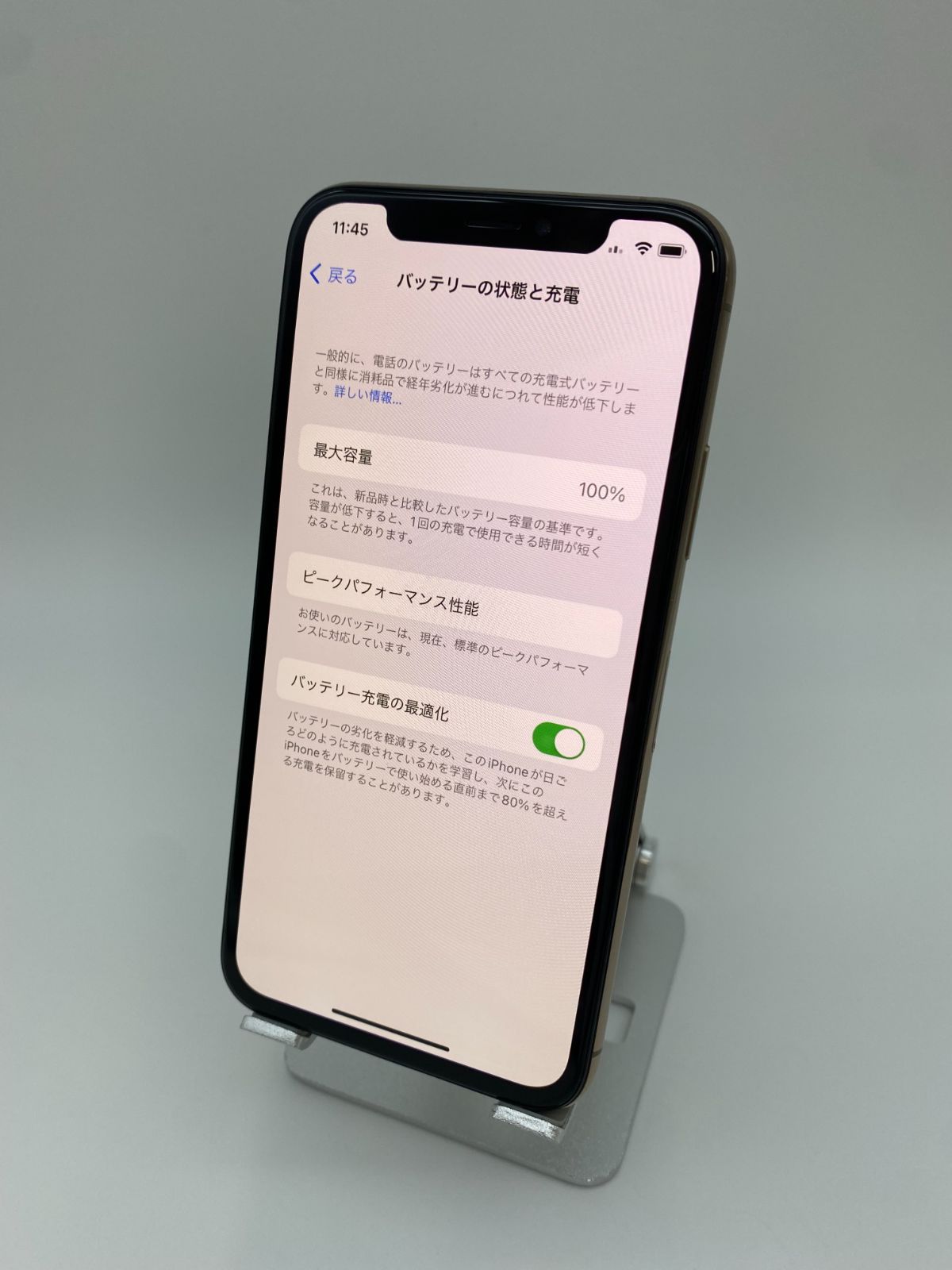 iPhoneXS 256GB ゴールド/新品バッテリー100%/シムフリー/新品おまけ付