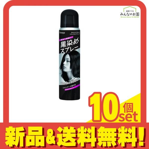 わかれ道の、その先へ 公式 セブンネット 特典 A4アクリルプレート