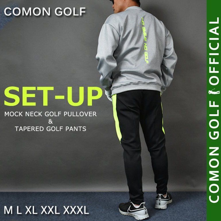 COMONGOLF|コモンゴルフ ポンチ素材バックロゴ入り長袖モックネック-テーパードゴルフパンツセットアップ CG-SET4019A M L XL XXL XXXL ゴルフウェア メンズパンツ 春秋 トレーナー ズボン スウェット スポーツウェア