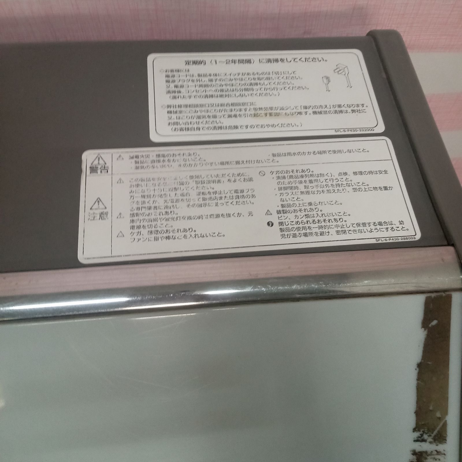動作