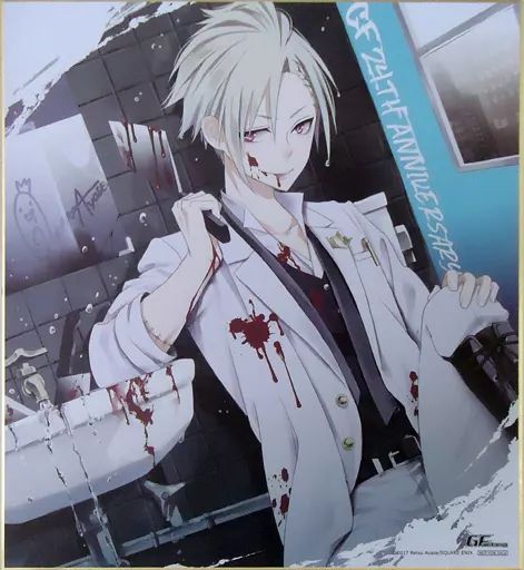 中古】紙製品(キャラクター) シーヴァ 創刊24周年記念描き下ろし複製