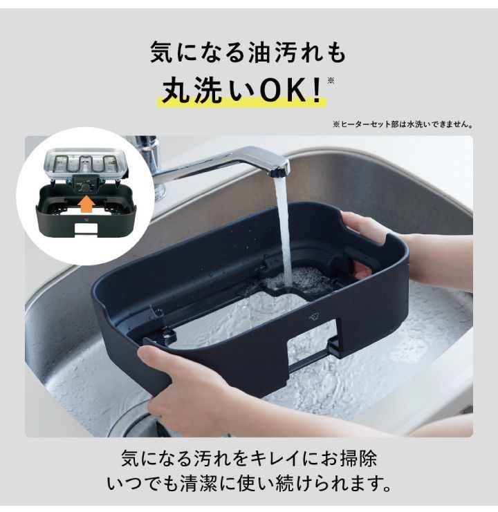 グリル鍋 深なべ