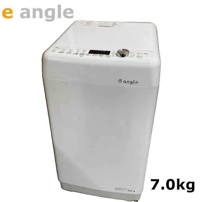 中古】e angle 7．0kg 全自動洗濯機 ホワイト ANG-WM-B70-W 2020年製