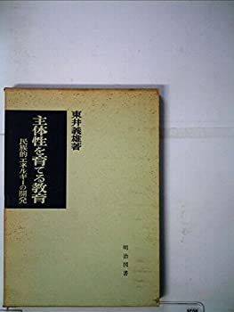 【中古】 対症看護マニュアル/医学書院/磯貝行秀 中古】 対症看護マニュアル/医学書院/磯貝行秀