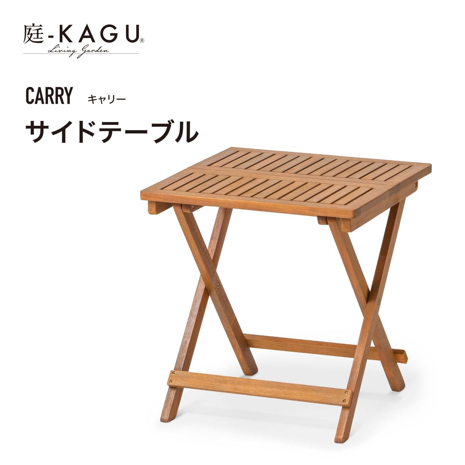 折りたたみ式 耐久性に優れているユーカリ材