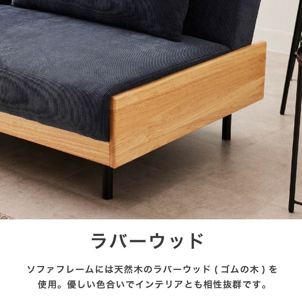 フロアソファ 脚付き