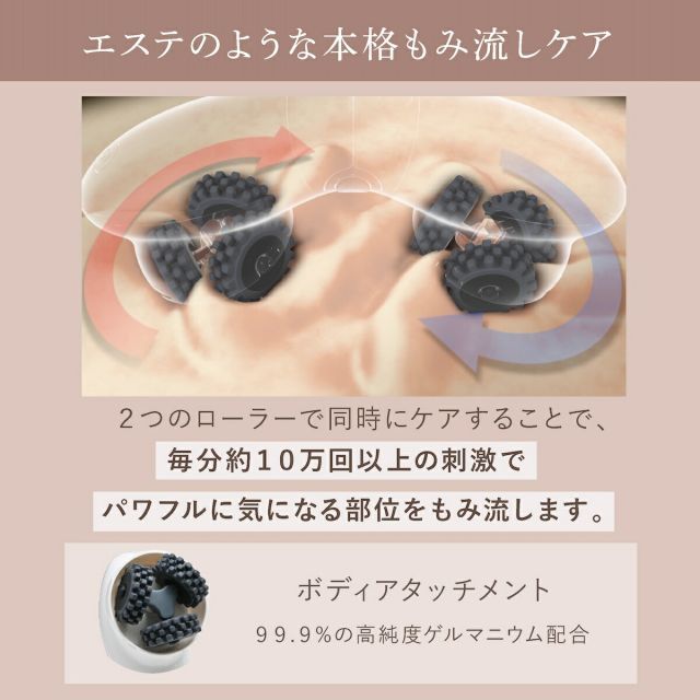 ミーゼ デュアルフォース myse ヤーマン YA-MAN 家庭用 美容器