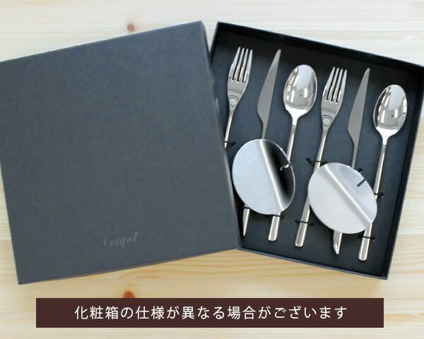 クチポール(Cutipol) ICON/アイコン ミラー デザート6点セット (ナイフ