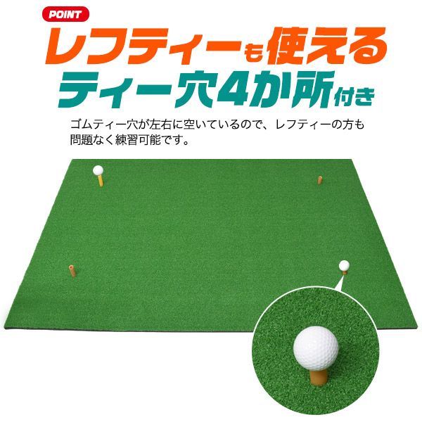 ゴルフゴムマット