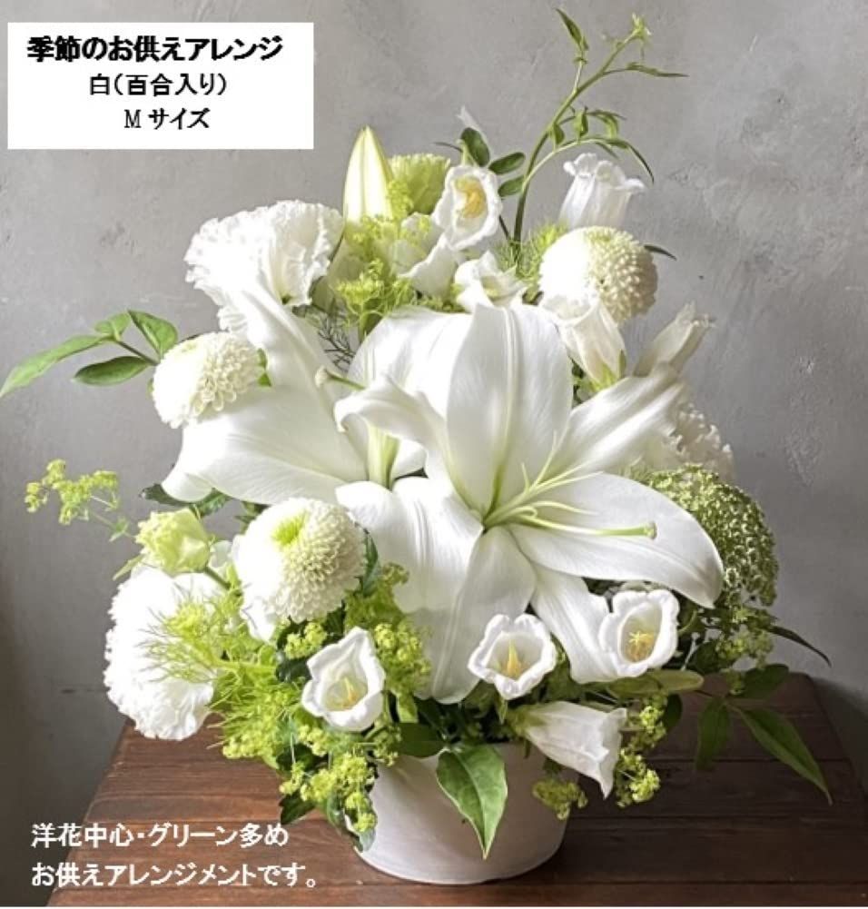 法事 お彼岸