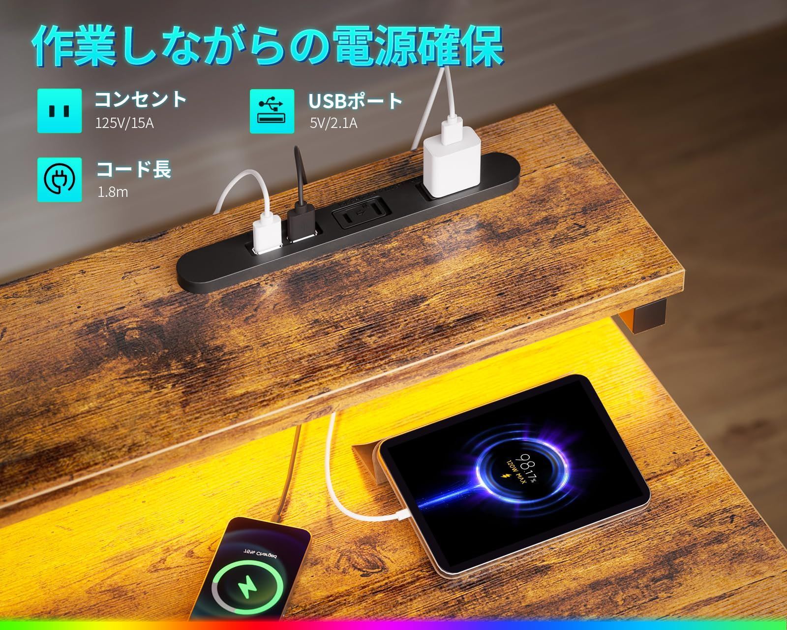 モニター台付き 幅120cm