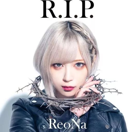中古】アニメ系CD ReoNa / R.I.P.[通常盤] ～TVアニメ「アーク