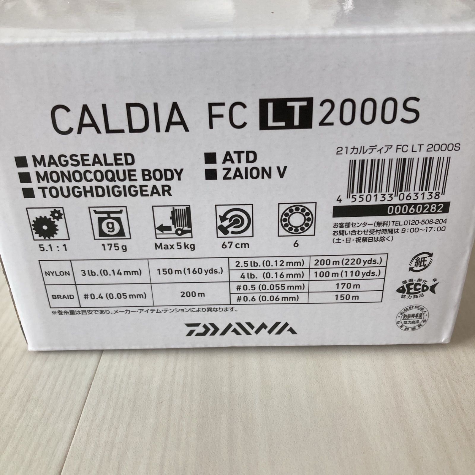 ダイワ(DAIWA) 21 カルディア FC LT2000S - メルカリ
