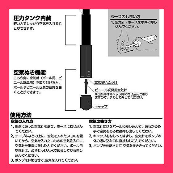 molten(モルテン) ハンドポンプ 空気入れ ペンタゴンDX HPGDXSL メルカリ