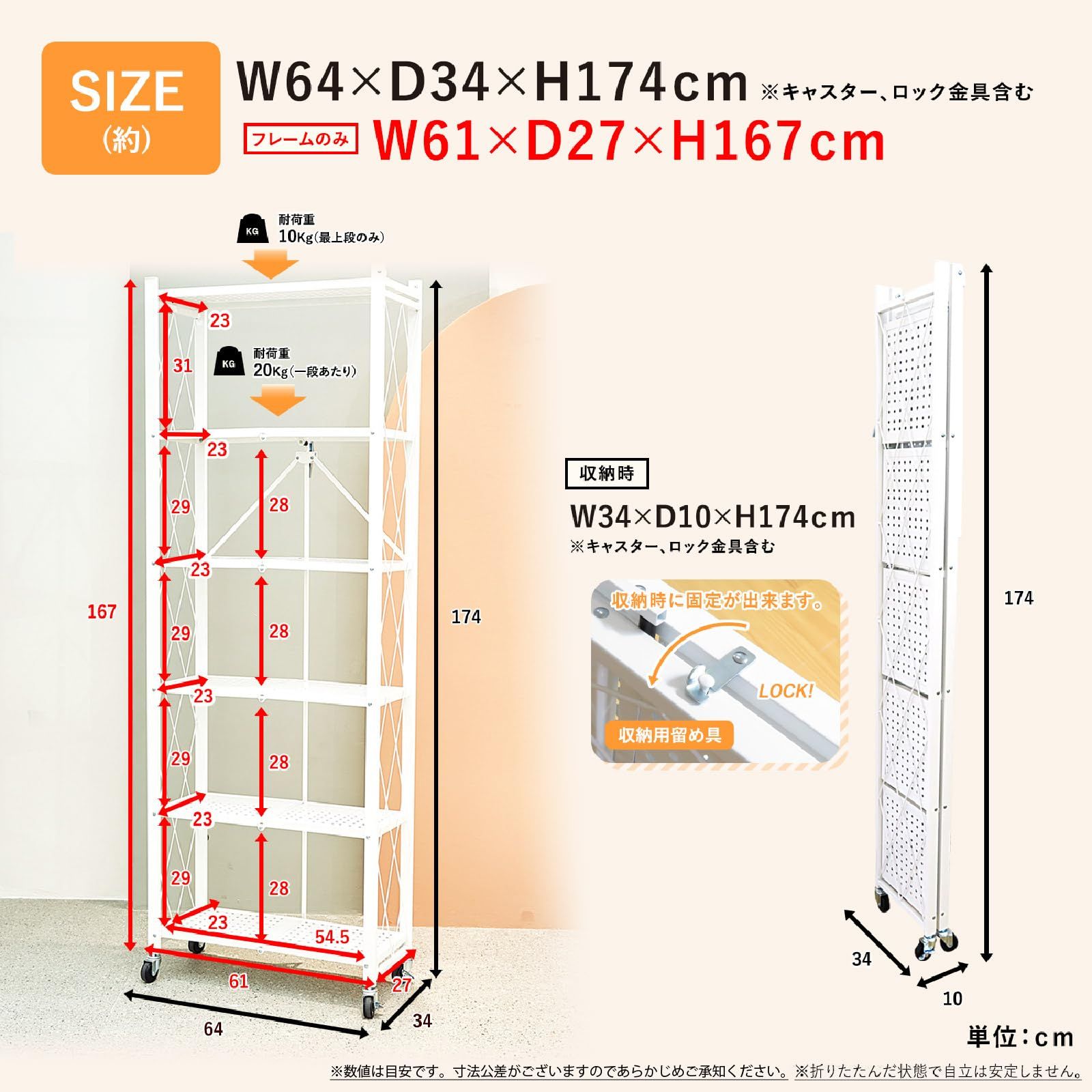 E-WIN 折りたたみラック 6段 キャスター付き 届いて 幅64cm 棚 本棚 キッチン 食器棚 大容量 省スペース スリム コンパクト 収納 スチールラック ホワイト 白 X-6-WH メーカー 1年