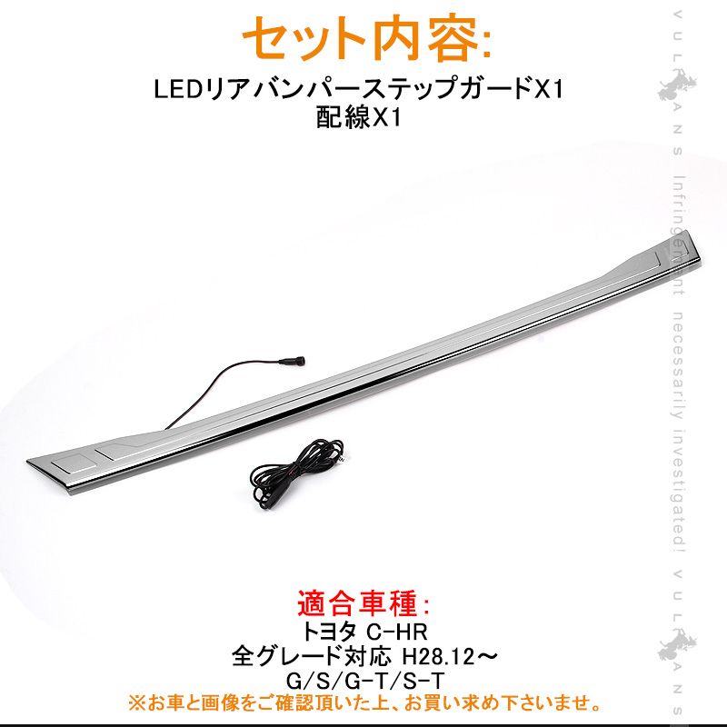 ステップガード プロテクター