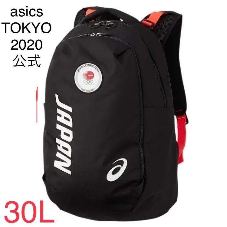 asics 30L バックパック リュック (JOCエンブレム) - メルカリ