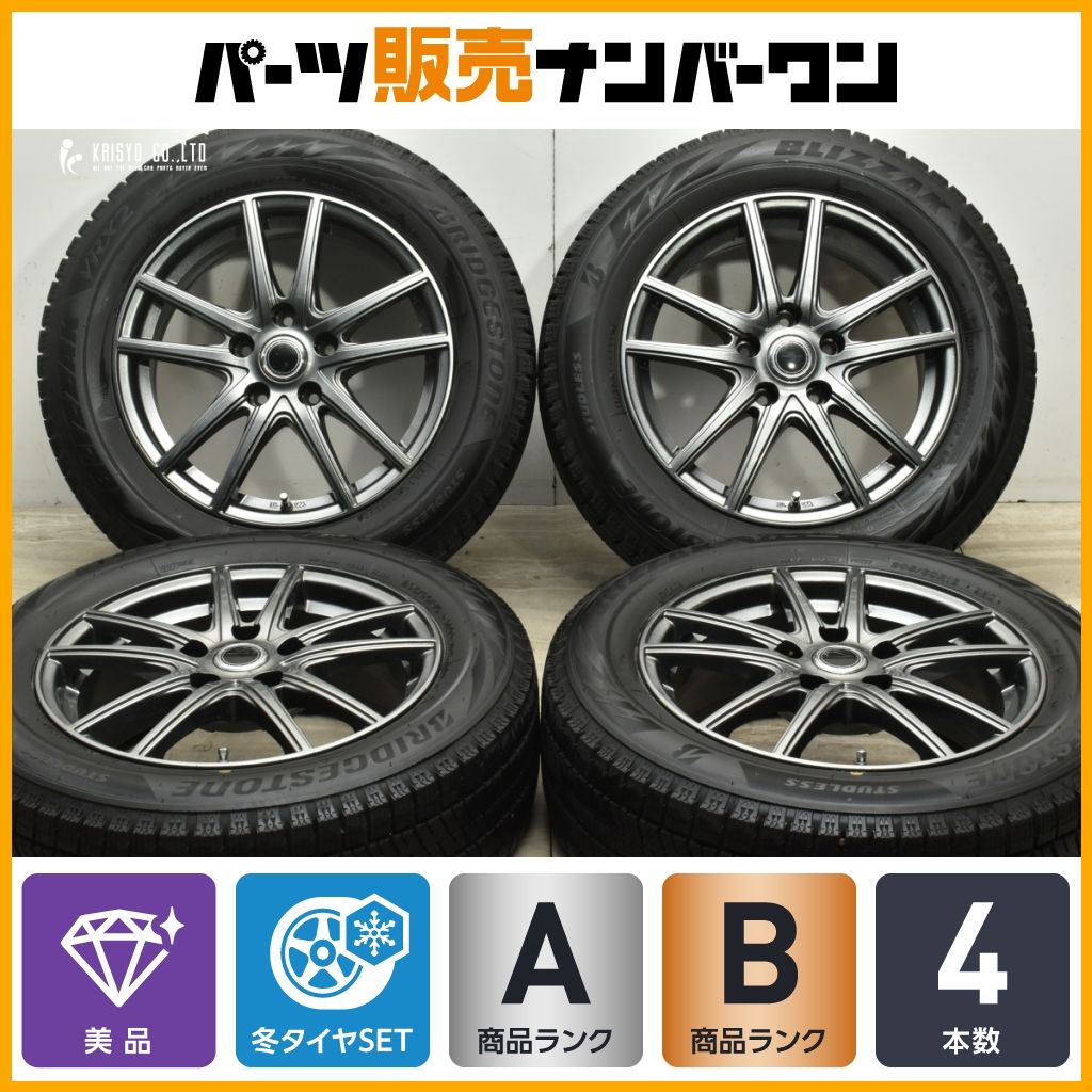 【美品】10本スポーク 16in 6.5J +38 PCD114.3 ブリヂストン ブリザック VRX2 205/60R16 ノア ヴォクシー ステップワゴン セレナ MAZDA3