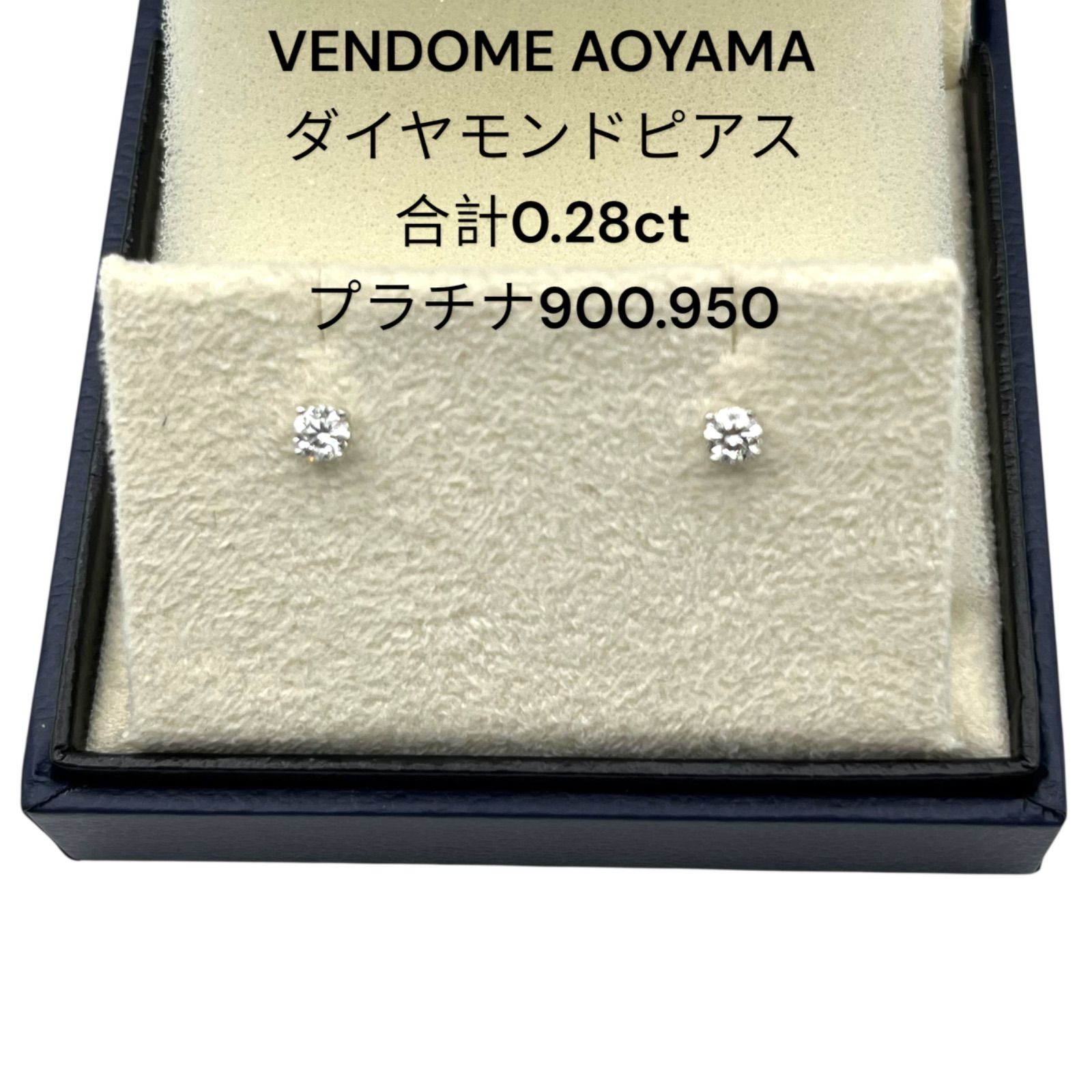 vendome aoyama スタッドピアス ダイヤモンド グゥット ピアス（APVA2589__DI）｜ピアス｜ヴァン
