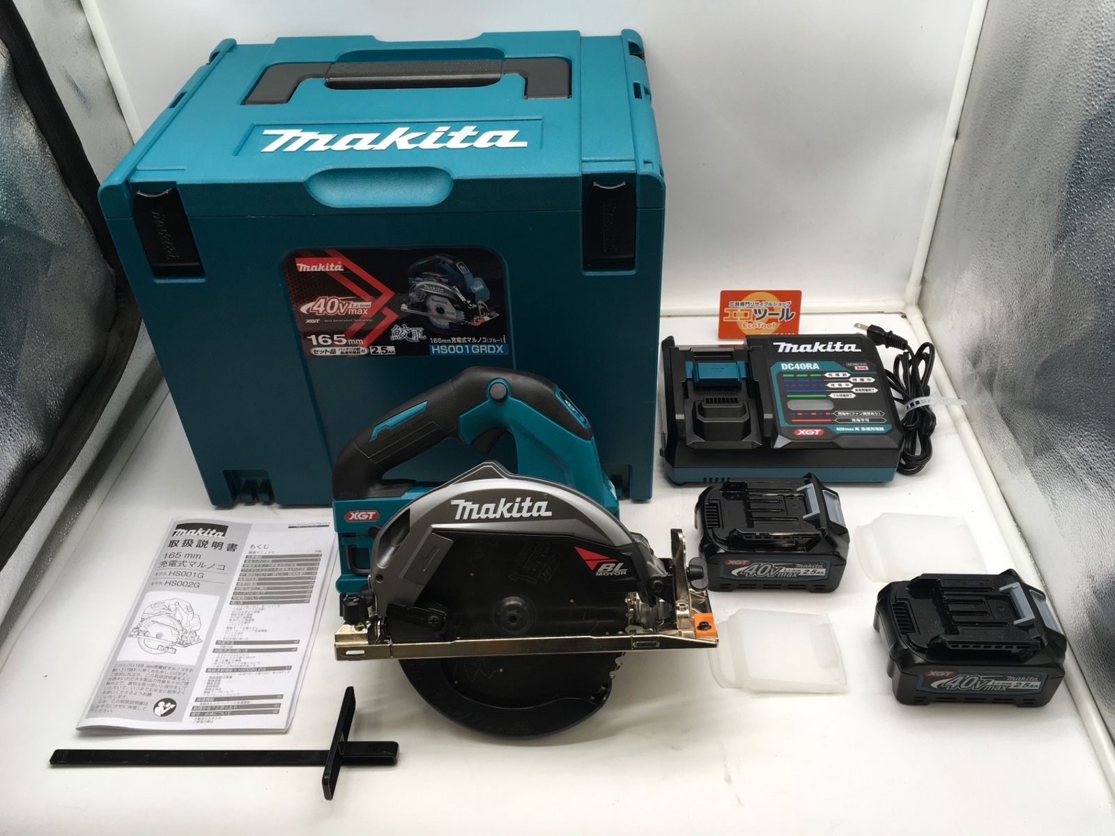 領収書発行可】☆Makita/マキタ 40v165mm充電式丸ノコ HS001GRDX [ITXF187MWM3K][エコツール岡崎インター店] -  メルカリ