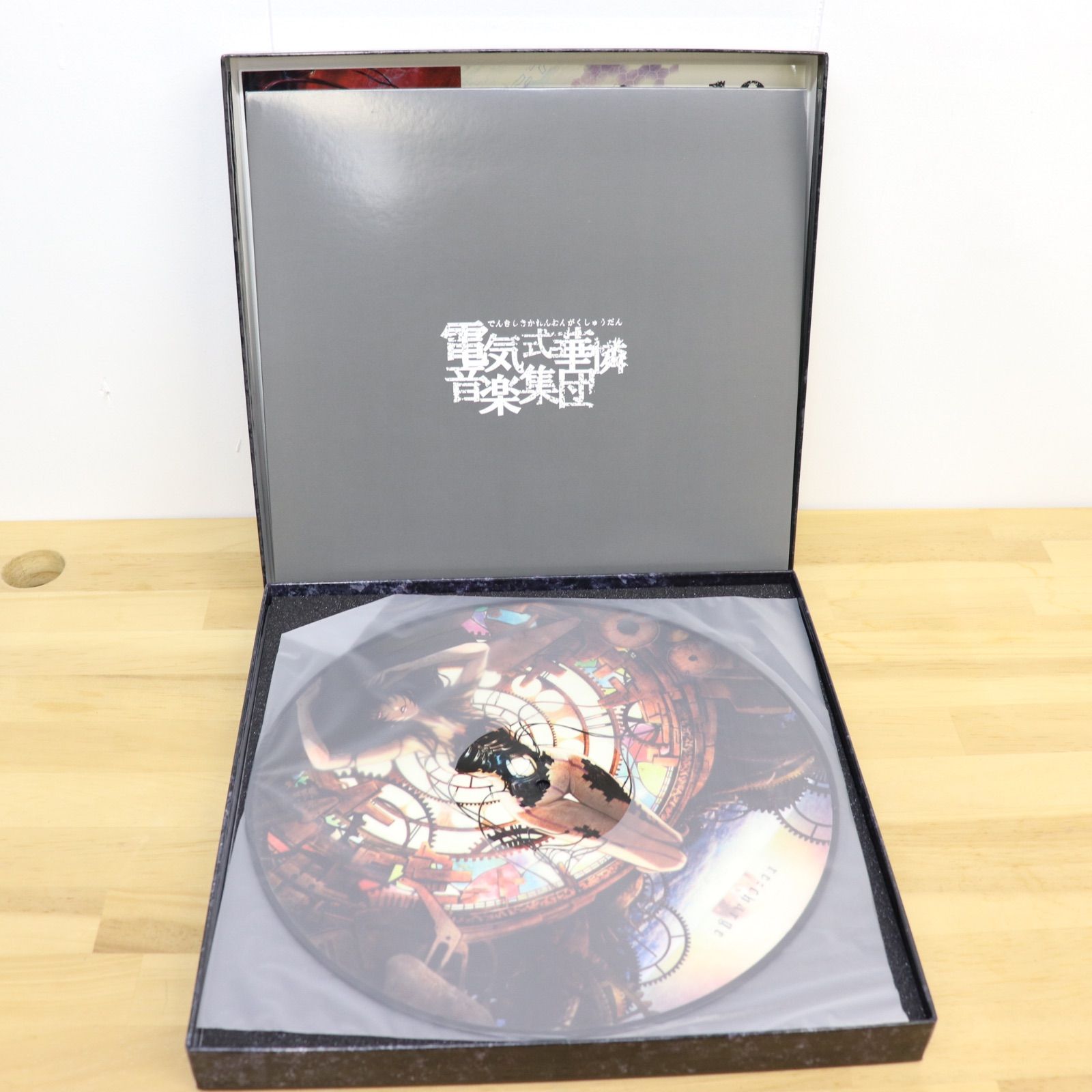 【中古】電気式華憐音楽集団 re:charge memorial LP BOX 電気式華憐音楽集団 re:charge memorial LP box デンカレ - メルカリ
