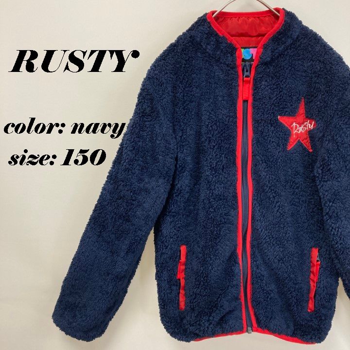 RUSTYリバーシブルボアジャンパー150キッズ服男の子用(90cm~) - www ...