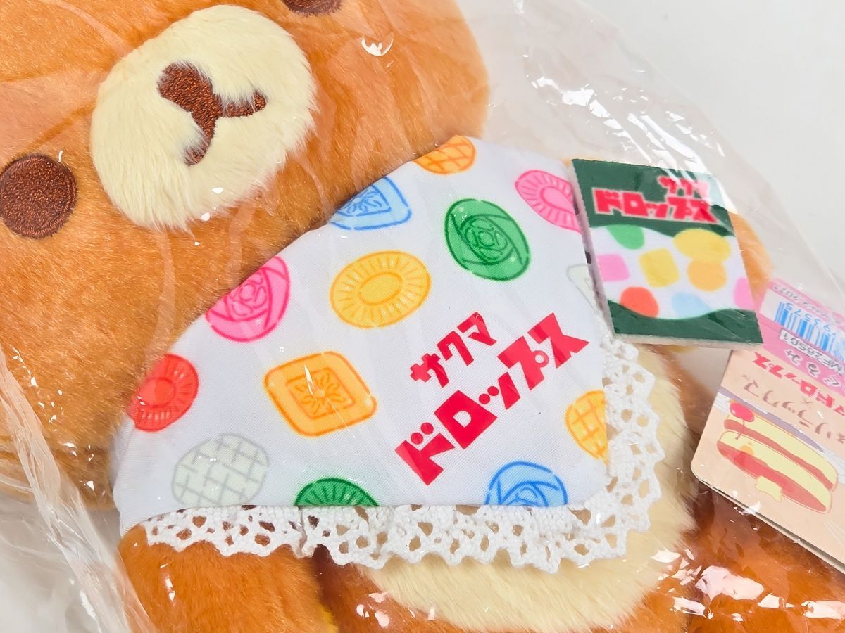 喫茶リラックマ × サクマドロップス コラボ限定 リラックマ ぬいぐるみ