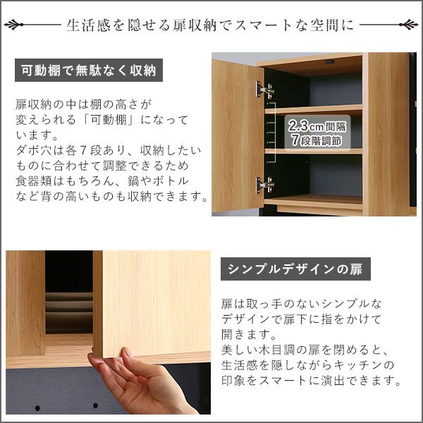 ワイドタイプ