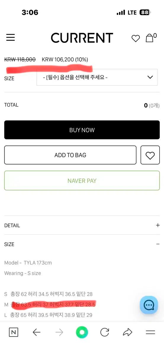 CURRENT カレント current バミューダ デニムパンツ DECORATOM_COM_BR