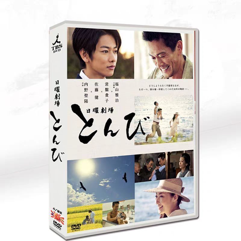 【新品未開封DVDまとめて６本_貴重★】あなたの微笑みはどこに隠れたの？＋５本 新品未開封DVDまとめて6本_貴重☆】あなたの微笑みはどこに隠れ
