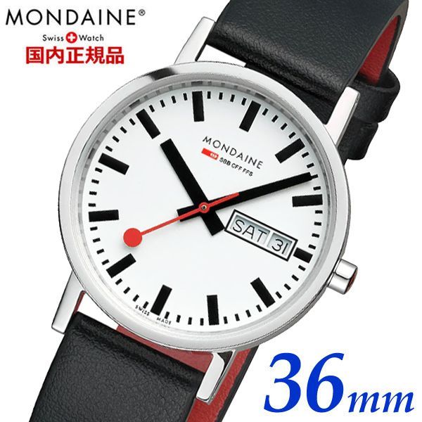 新品 モンディーン 腕時計メンズ クラシック A667.30314.11SBBV - 時計