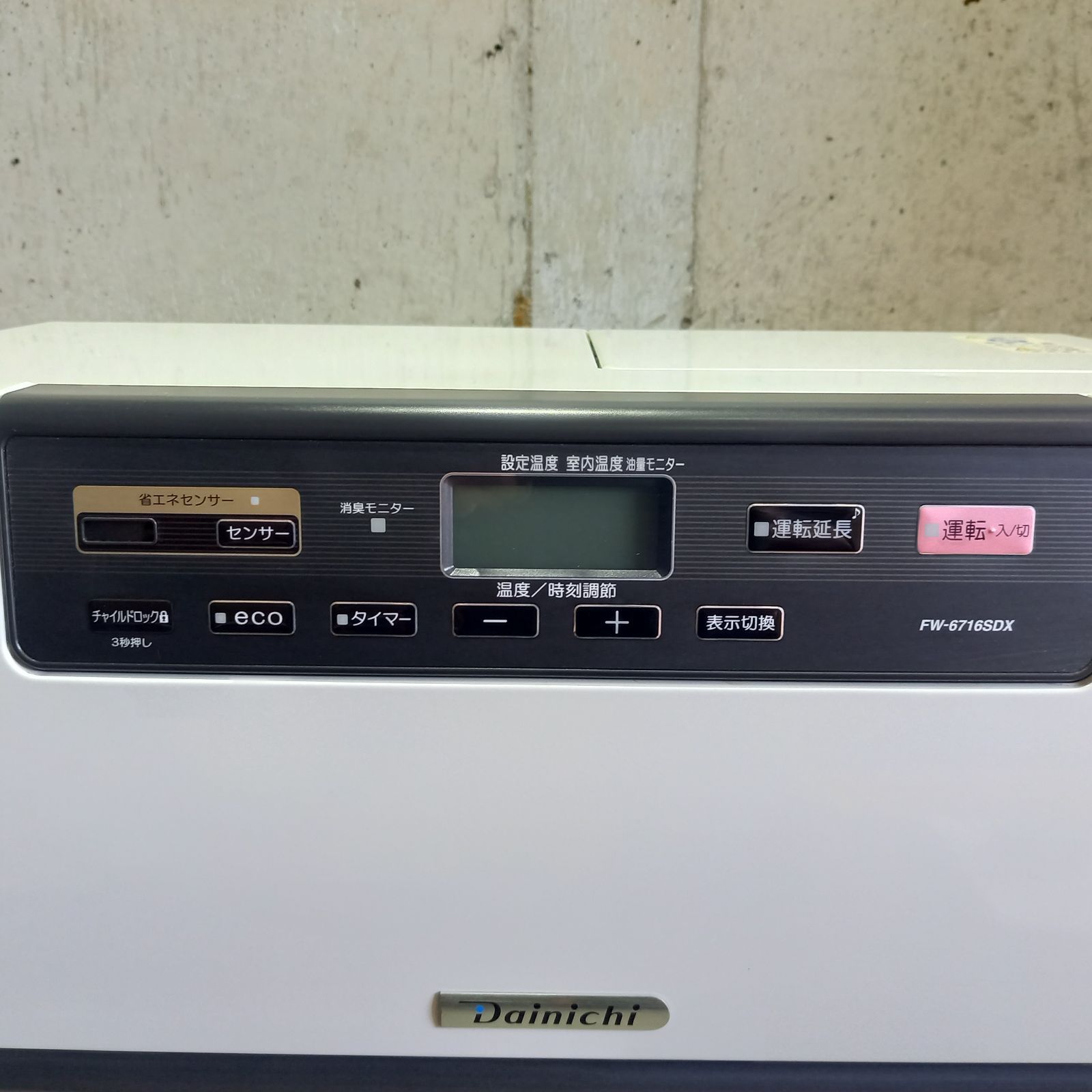 クールホワイト Dainichi