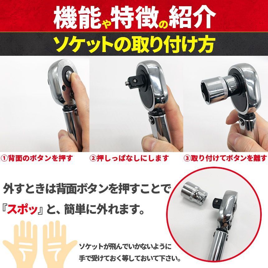 トルクレンチセット