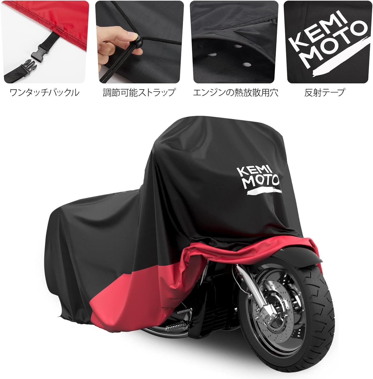 紫外線防止