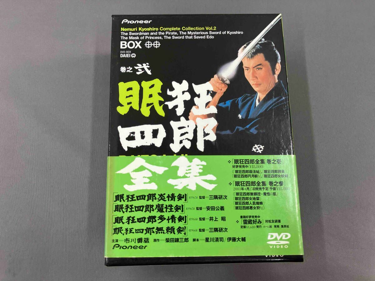 DVD 眠狂四郎全集(2) / 市川雷蔵 - メルカリ