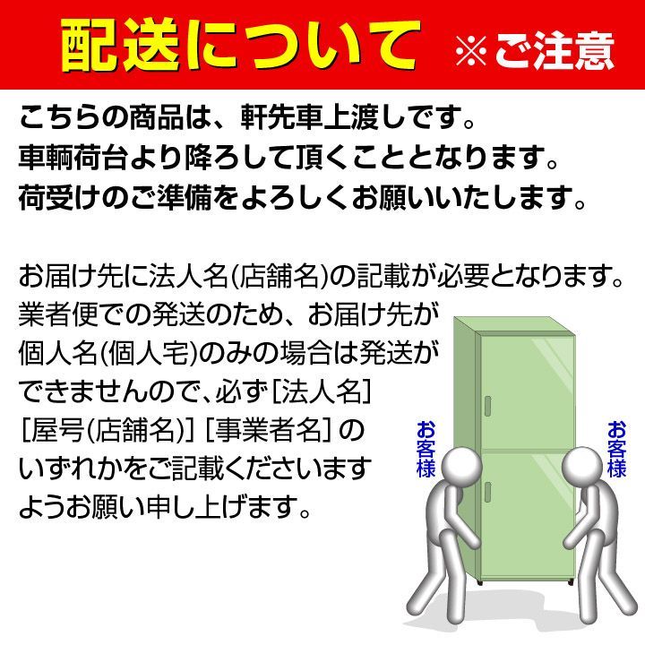 平棚 幅1500×奥行355×高さ27mm 中古 厨房機器 板金 収納 - 厨房の窓口