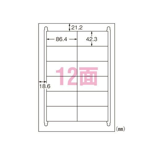 【まとめ買い10個セット品】 エーワン ラベルシール(プリンタ兼用)再生紙 31333 20枚