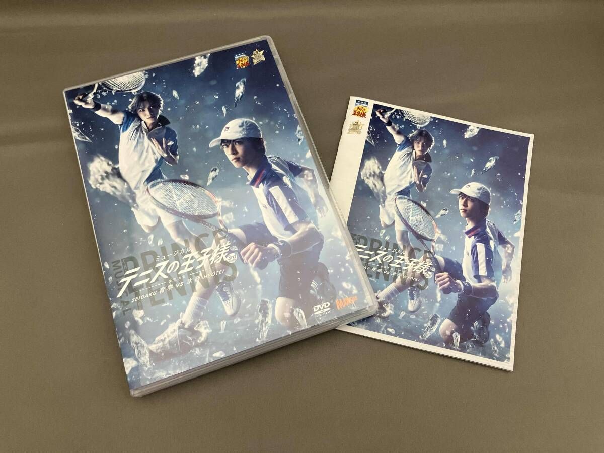ブックレット有り/美品】DVD ミュージカル テニスの王子様 3rd