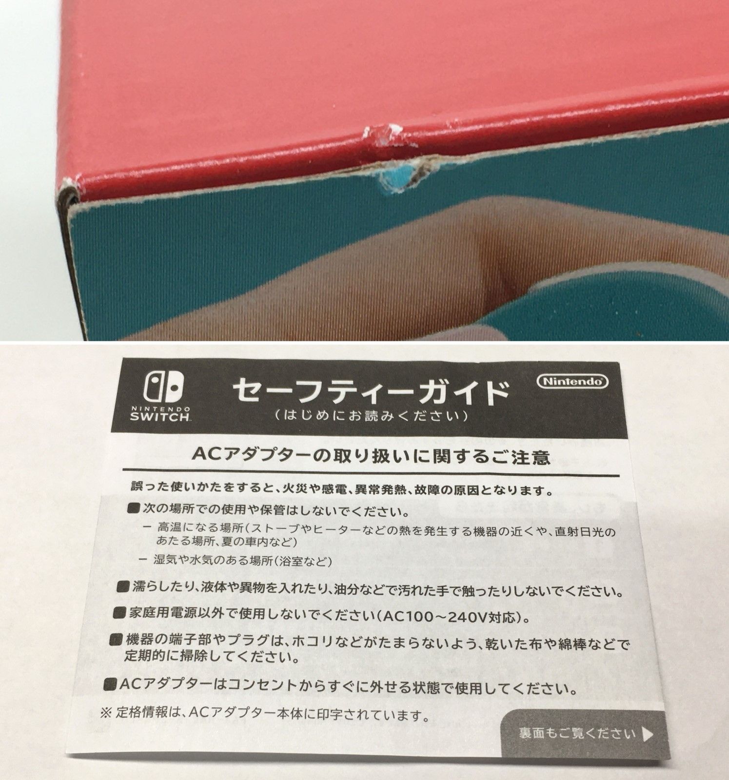 01w-4334 〇 動作確認済み Nintendo Switch Lite ターコイズ 本体