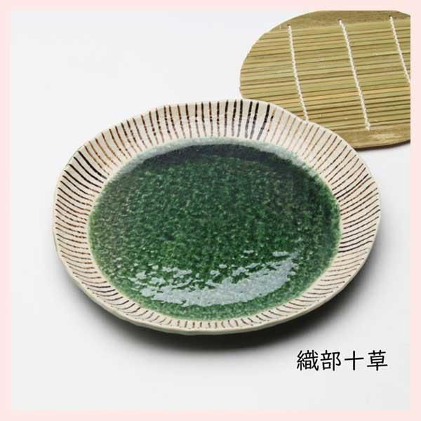 ３Ｐセット 瀬戸焼 麺工房 麺皿 小 すのこ付き 織部十草 27115 陶器 セトモノ 贈り物 個性的 シリーズ 高品質 レトロモダン かわいい 和食器 冷やし 盛り ざる そば 蕎麦 うどん 水切り 業務用 飲食店