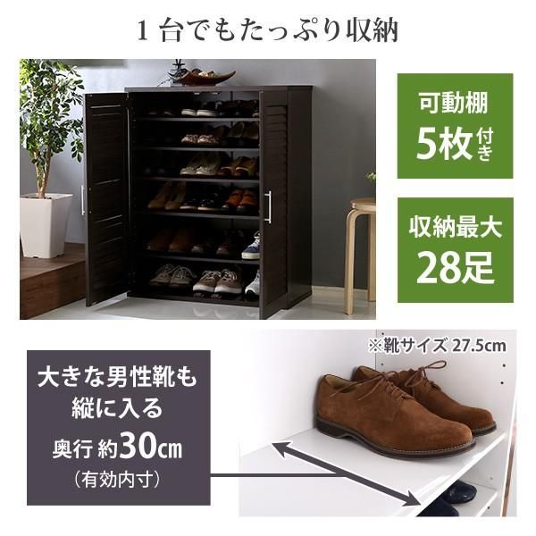 スリム ルーバー扉