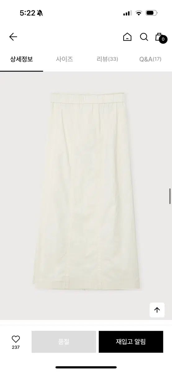 Ethos エートス STRING SLIT SKIRT アイボリー