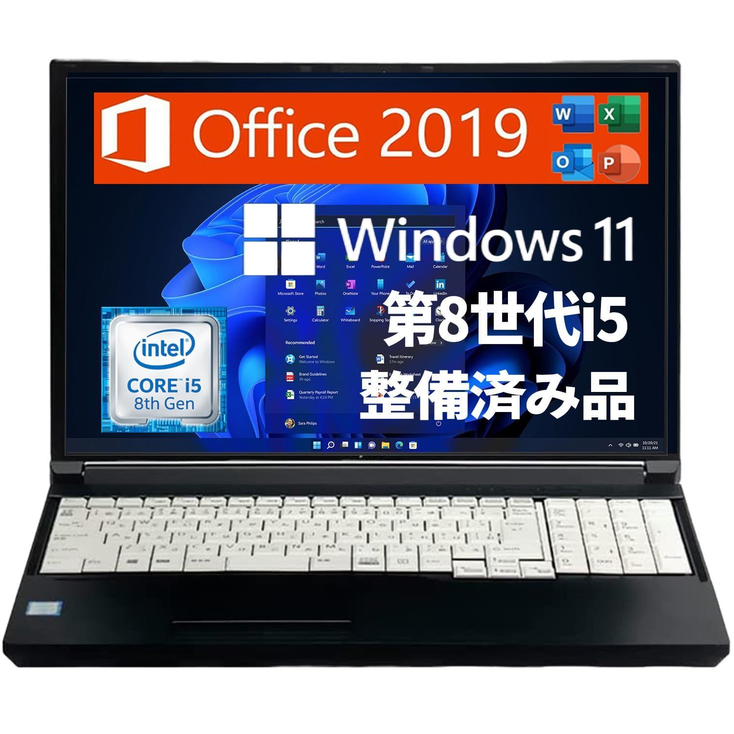 【在庫処分】A579/15.6型/Win ノートパソコン 11/MS Office 2019/第8世代i5-8250U FUJITSU 1.60GHz/メモリ 16GB/SSD 256GB/無線WIFI/USB 【整備済み品】 3.0/HDMI対応/DVDドラ
