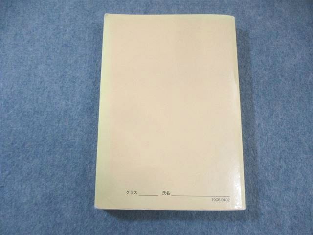 鉄緑会 入試化学確認シリーズ : 参考書 2026年最新Yahoo!オークション