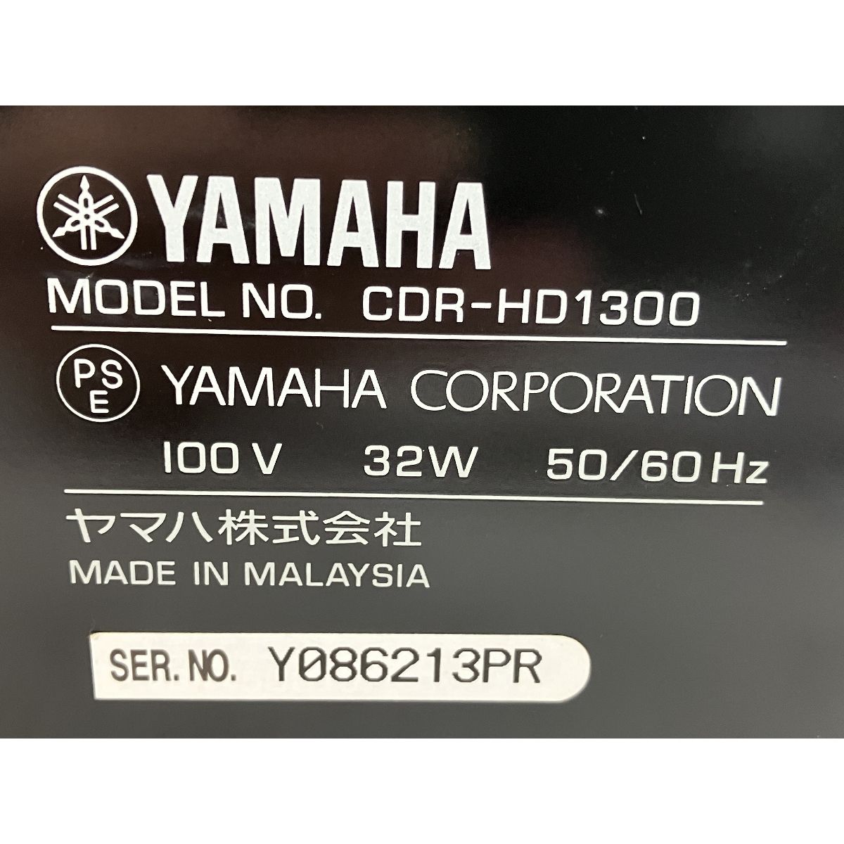 CDR-HD1300 HDD|CDレコーダー