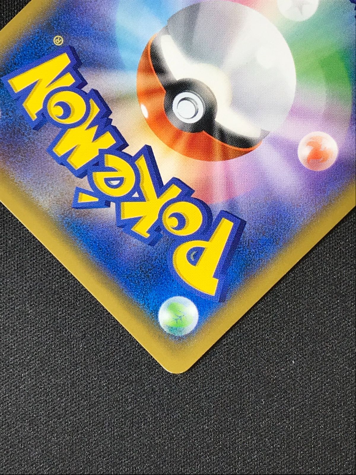 ポケモンカードゲーム ポケカ レックウザGX SSR SM8b-240 SM8b ハイ