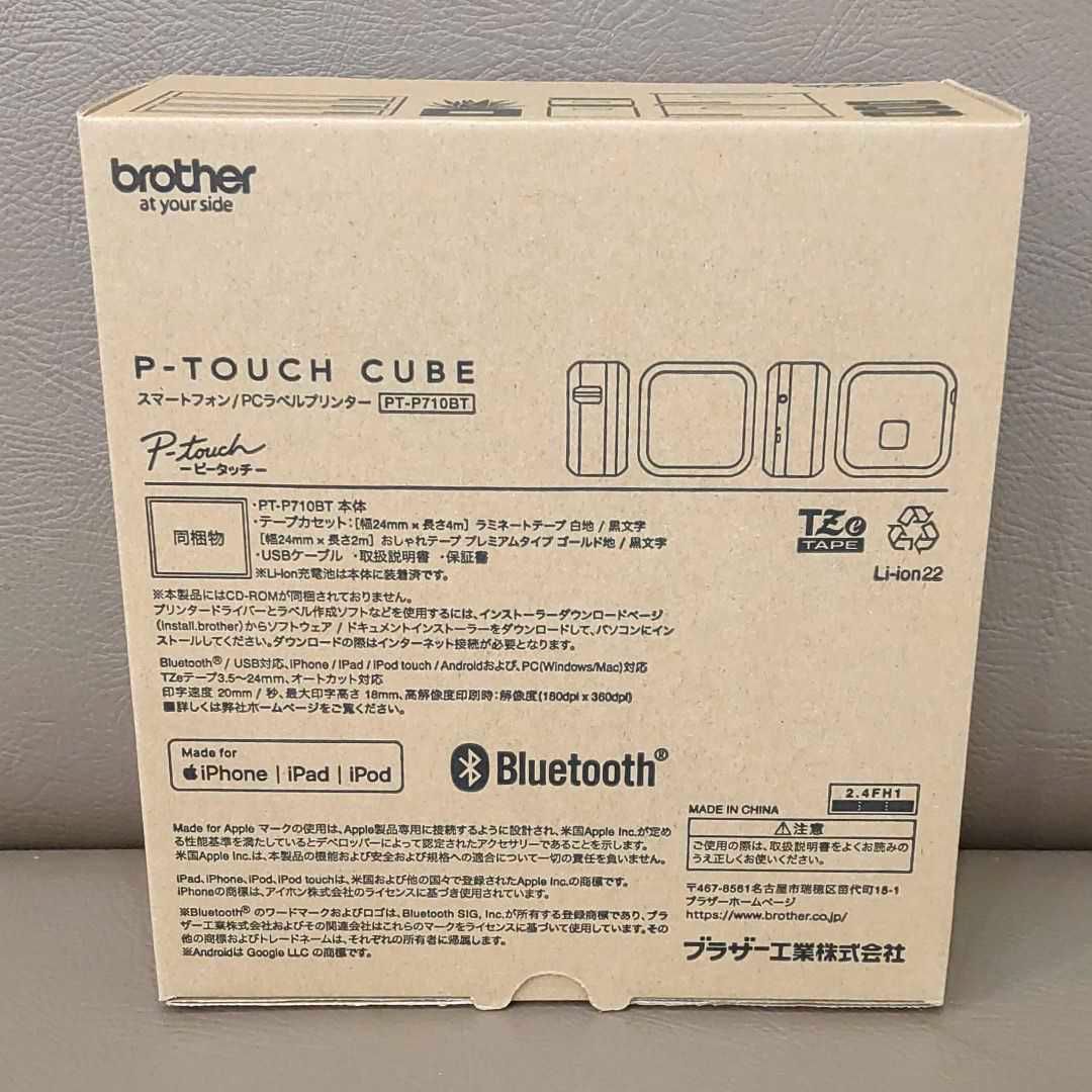 新品 ピータッチキューブ 710 brother PT-P710BT ラベル - OMOCHABOX ...